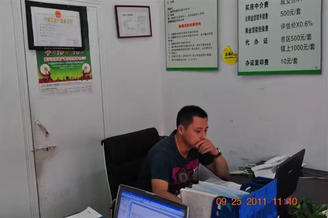 雪糕冰激凌的第三张照片--浙江上门女婿服务网